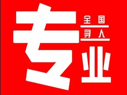 永胜侦探调查如何找到可靠的调查公司